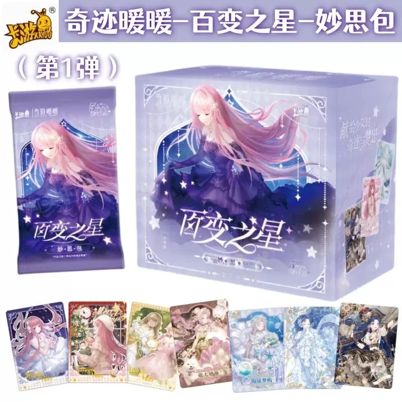 【暖暖点盒】奇迹暖暖妙思包