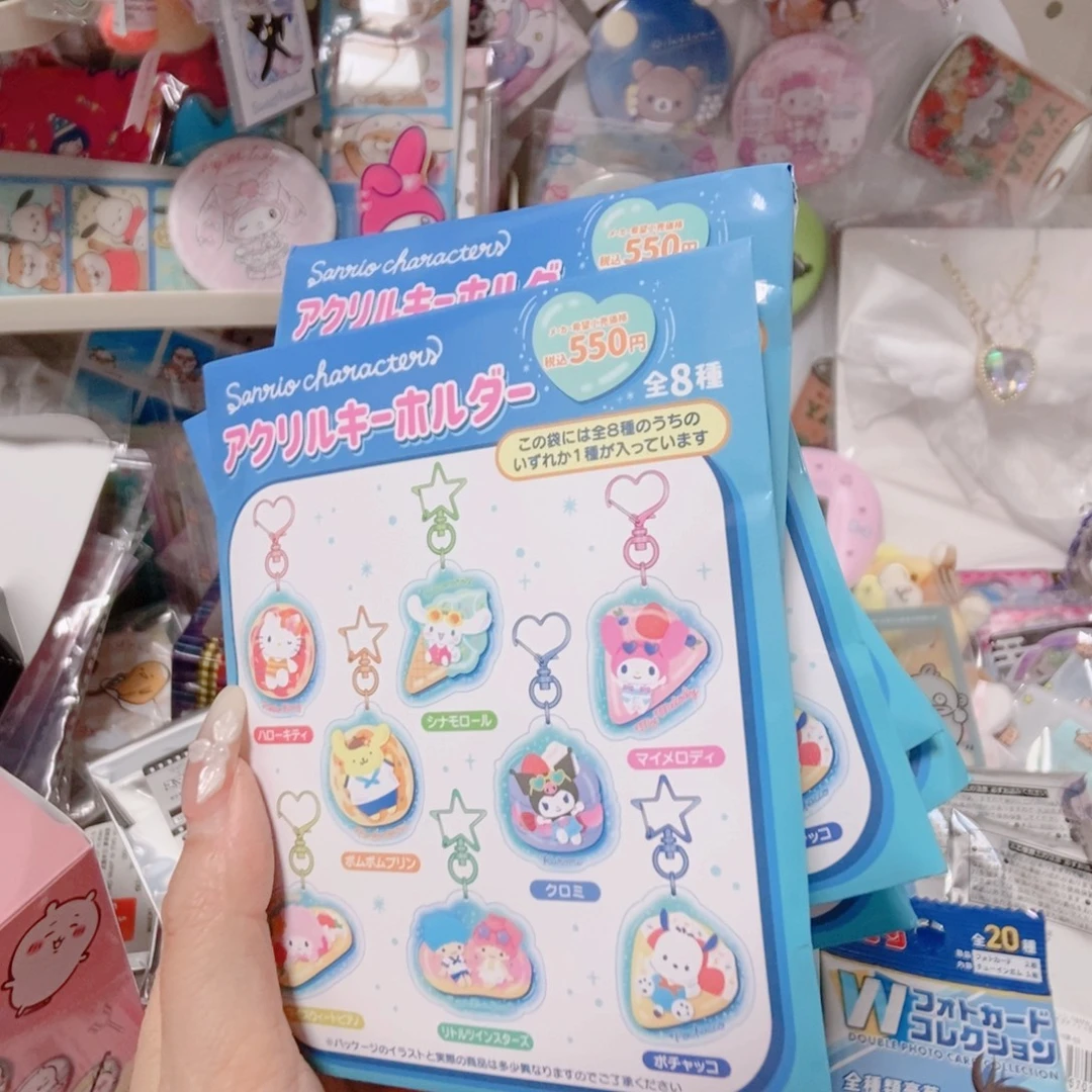 三丽鸥沙滩甜品挂件一个