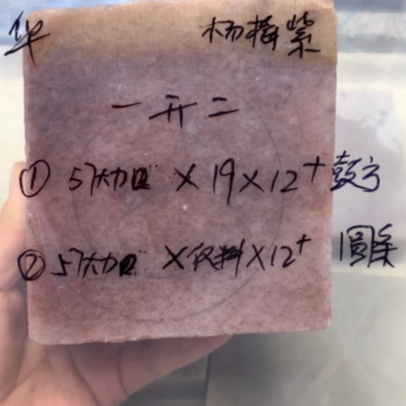 【闪购商品】未镶嵌手镯石英岩玉R****华杨梅紫一开二
