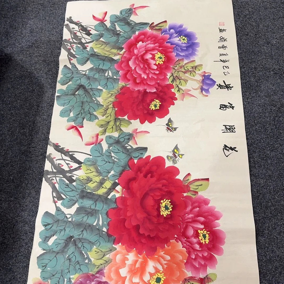 尚古里商贸 画心一张