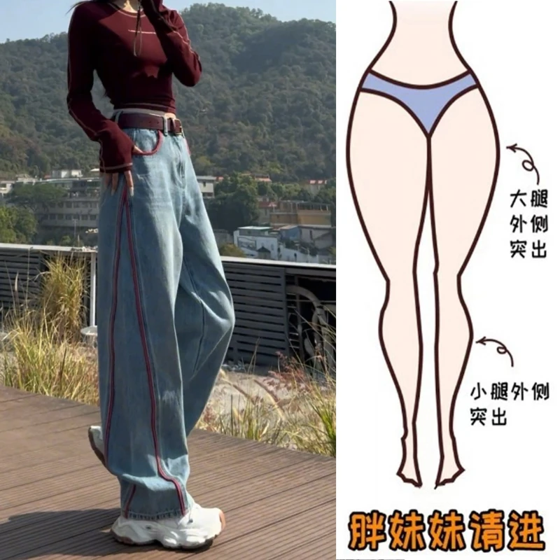 Aimeerosa/艾洛莎2025早秋新款撞色阔腿牛仔裤女酷帅显瘦弯刀裤子