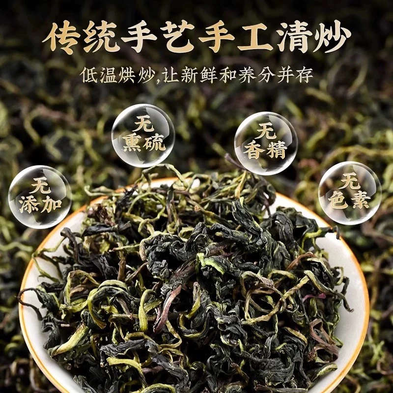 优【蒲公英】高山干叶蒲公英自产自销