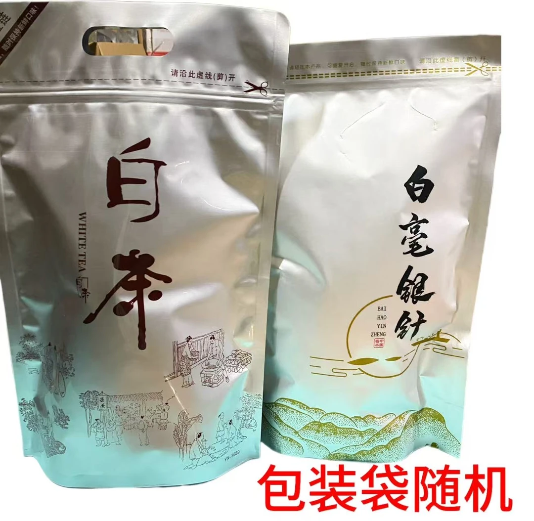 2024年明前头采福建高山白毫银针花香毫香250g一袋