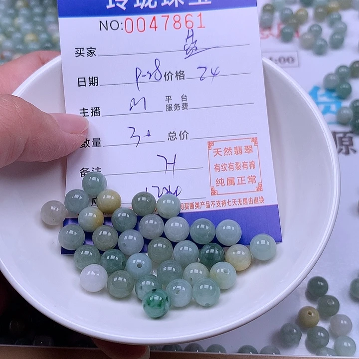 曦***蓝翡翠未镶嵌手链翡翠