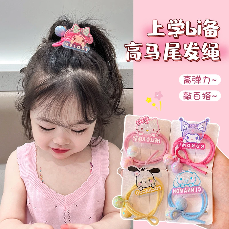 皮筋扎头发可爱女孩头绳发饰2024新款不伤发头绳发饰女童发圈