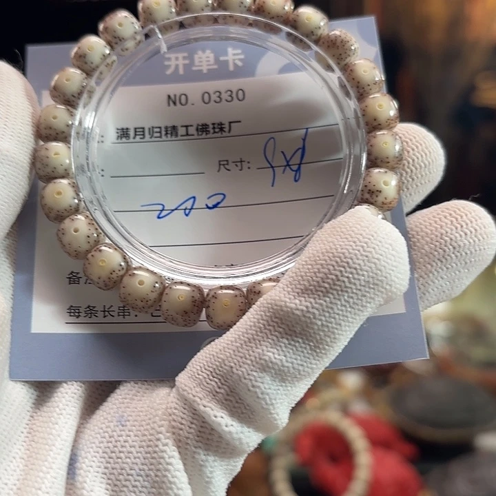 S***u手串星月菩提源头工厂