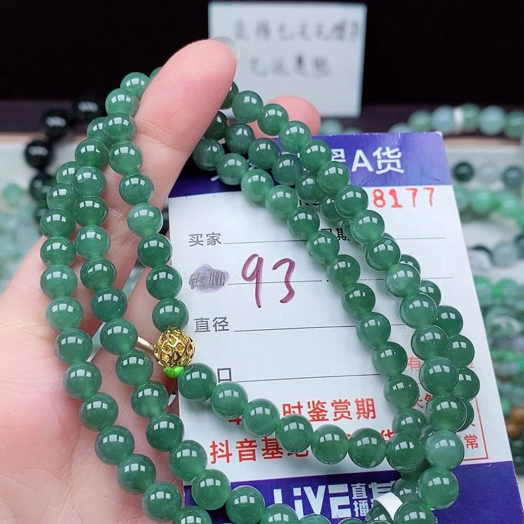 翡翠毛衣链未镶嵌
