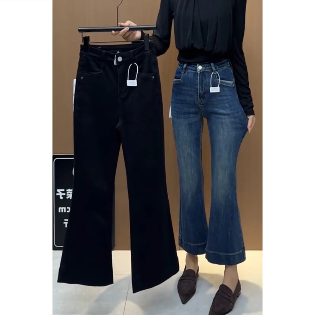 艾塔莉秋季女百搭修身牛仔裤弹力高腰微喇裤显瘦小个子遮肉极简风