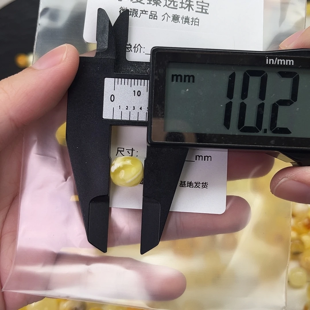 琥珀未镶嵌颈饰1337