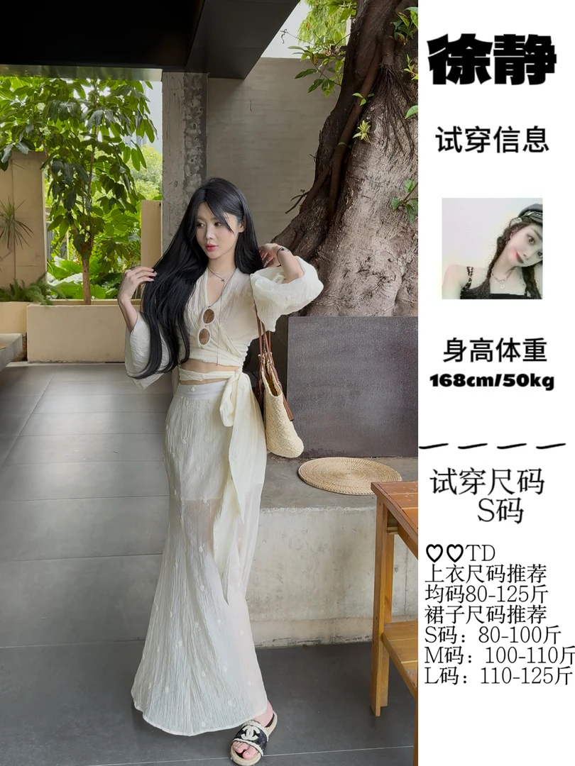 【XU·JING】杏色天丝皱刺绣花朵灯笼袖系带上衣/杏色刺绣花朵鱼尾