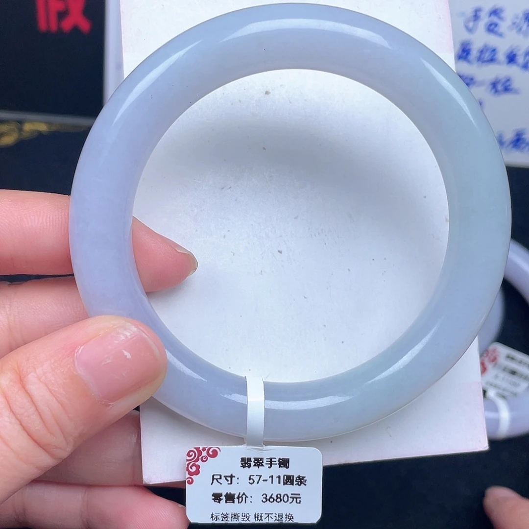 翡翠未镶嵌手镯041