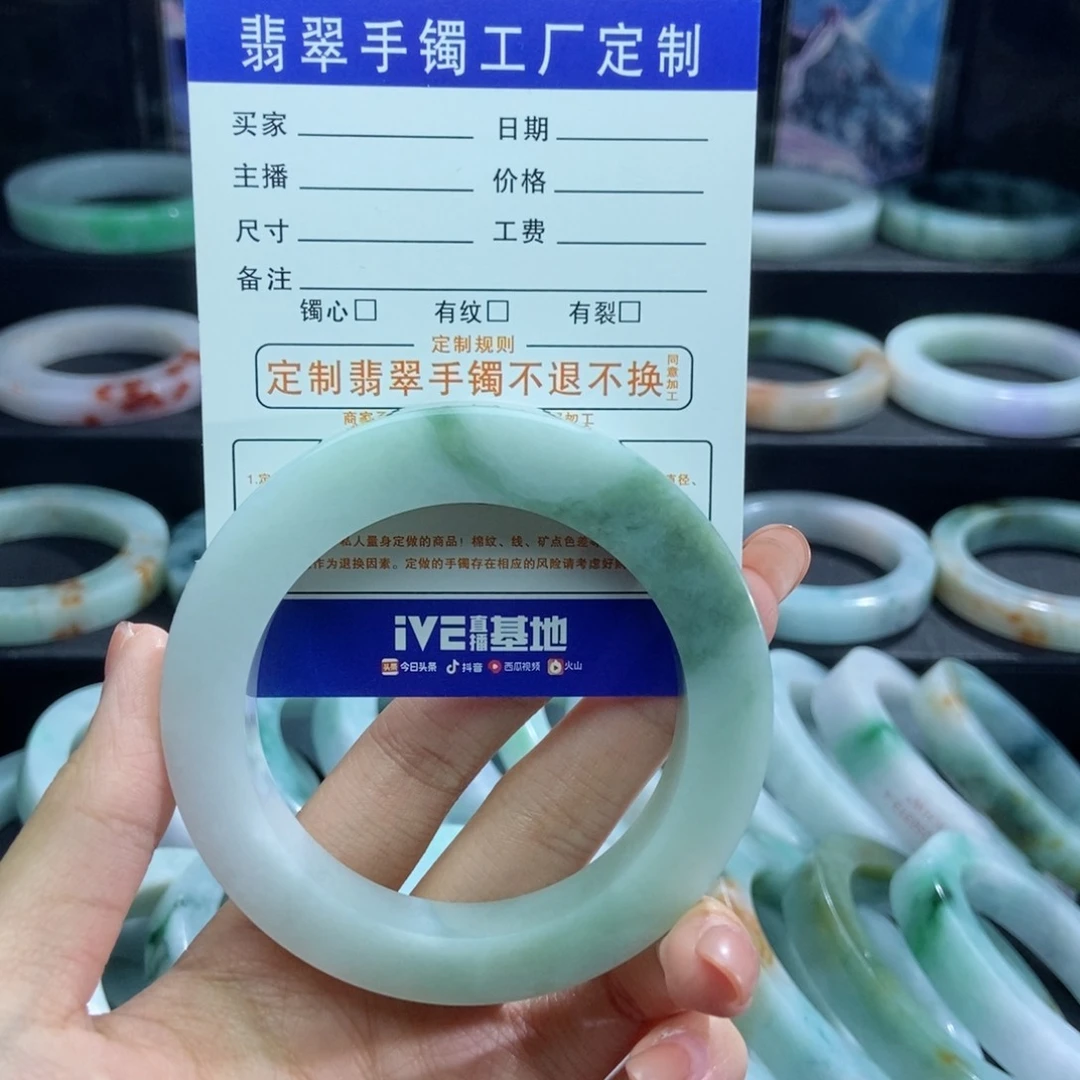 定制翡翠手镯未镶嵌ㄨ**^