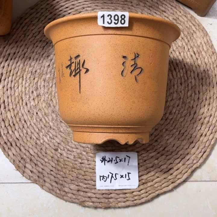 紫砂花盆 特惠柴烧刻绘清趣金钟1398