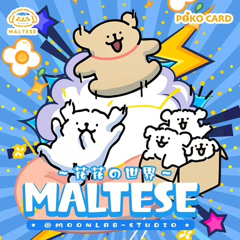 Poko Card【宠粉浮浮】 花花世界-线条小狗第2弹国二创收藏卡牌盲盒