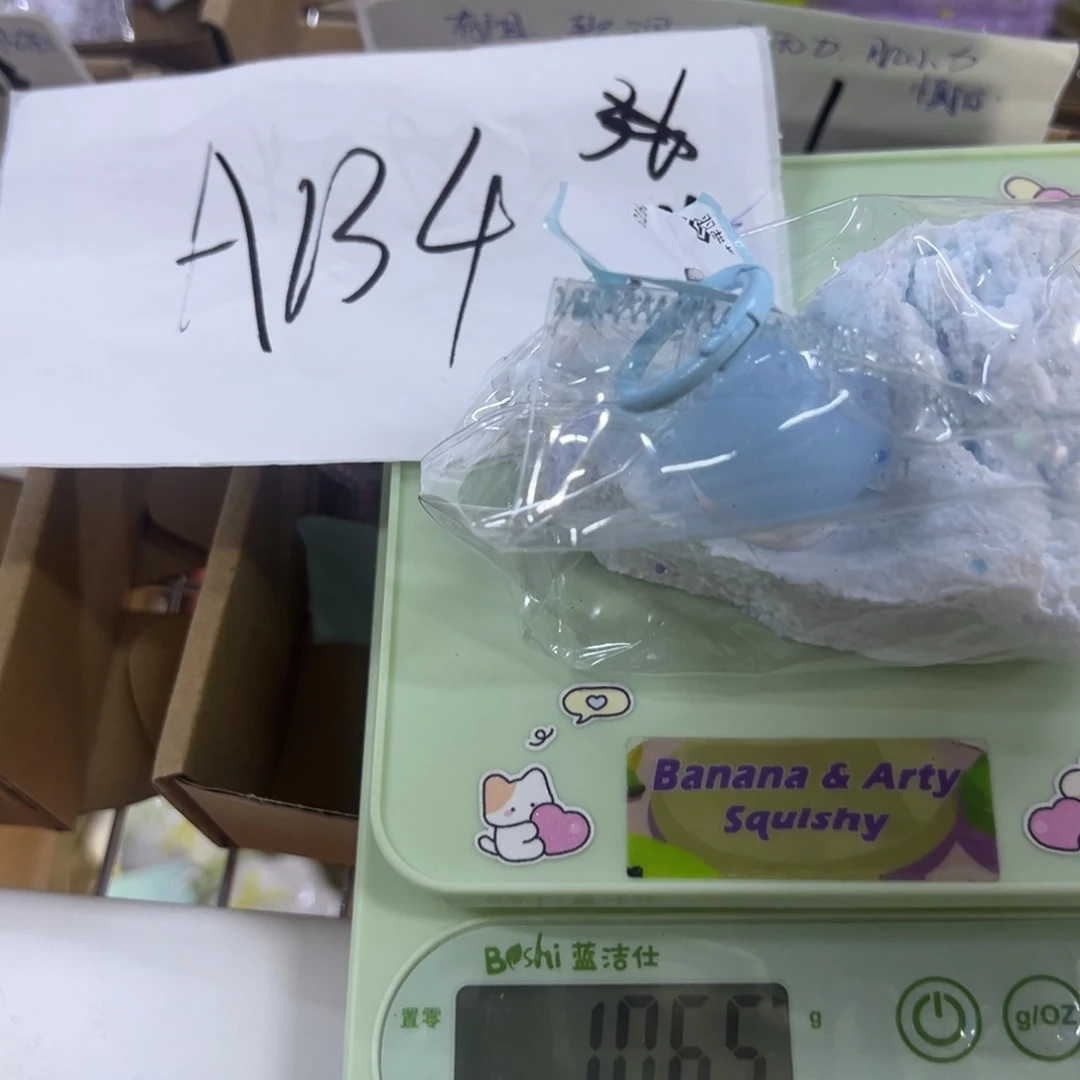 硅胶A134无运费险无售后