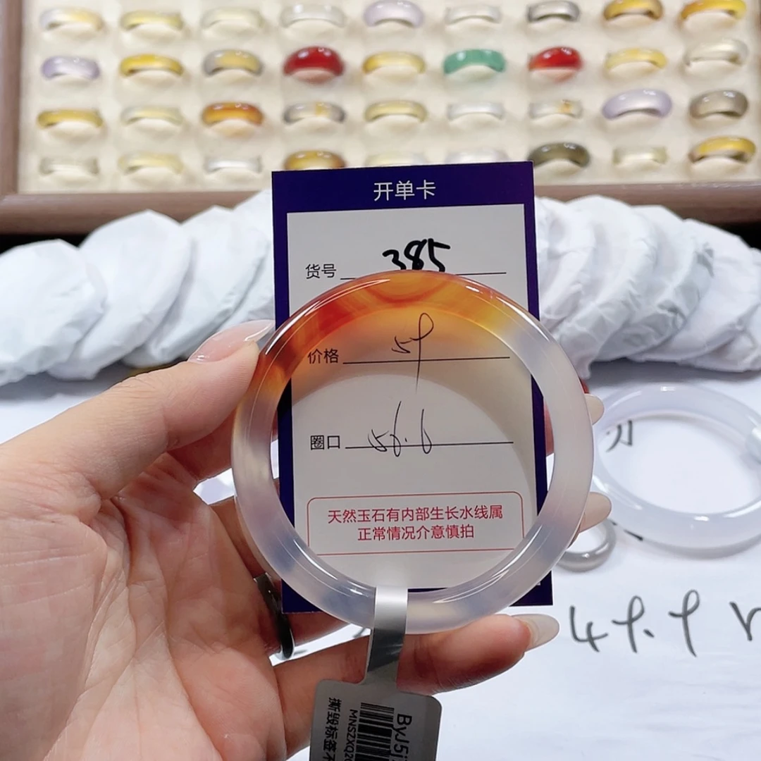 【闪购商品】玛瑙/玉髓玛瑙手镯 未镶嵌
