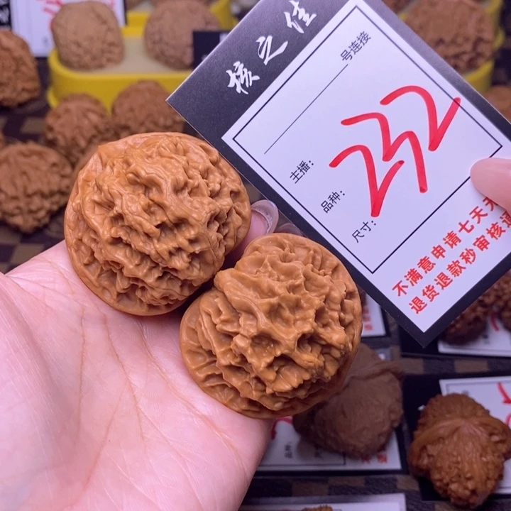 吊坠文玩核桃46帝王232