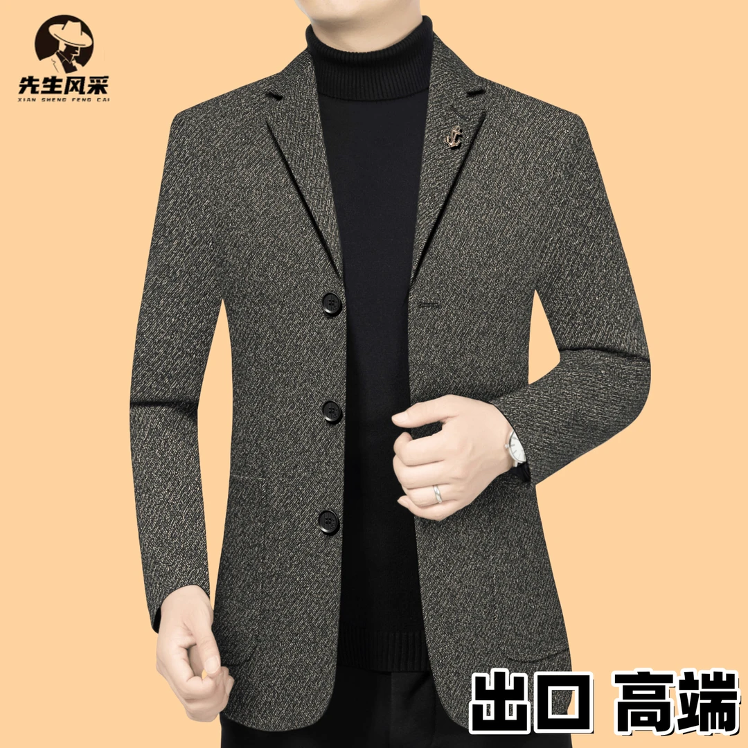 先生风采专柜正品男装2025春秋季新款三粒扣西士外套高档轻奢西服