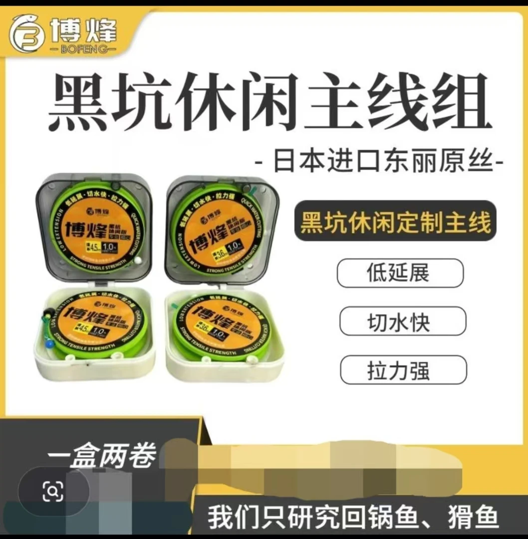 博烽黑坑休闲版主线