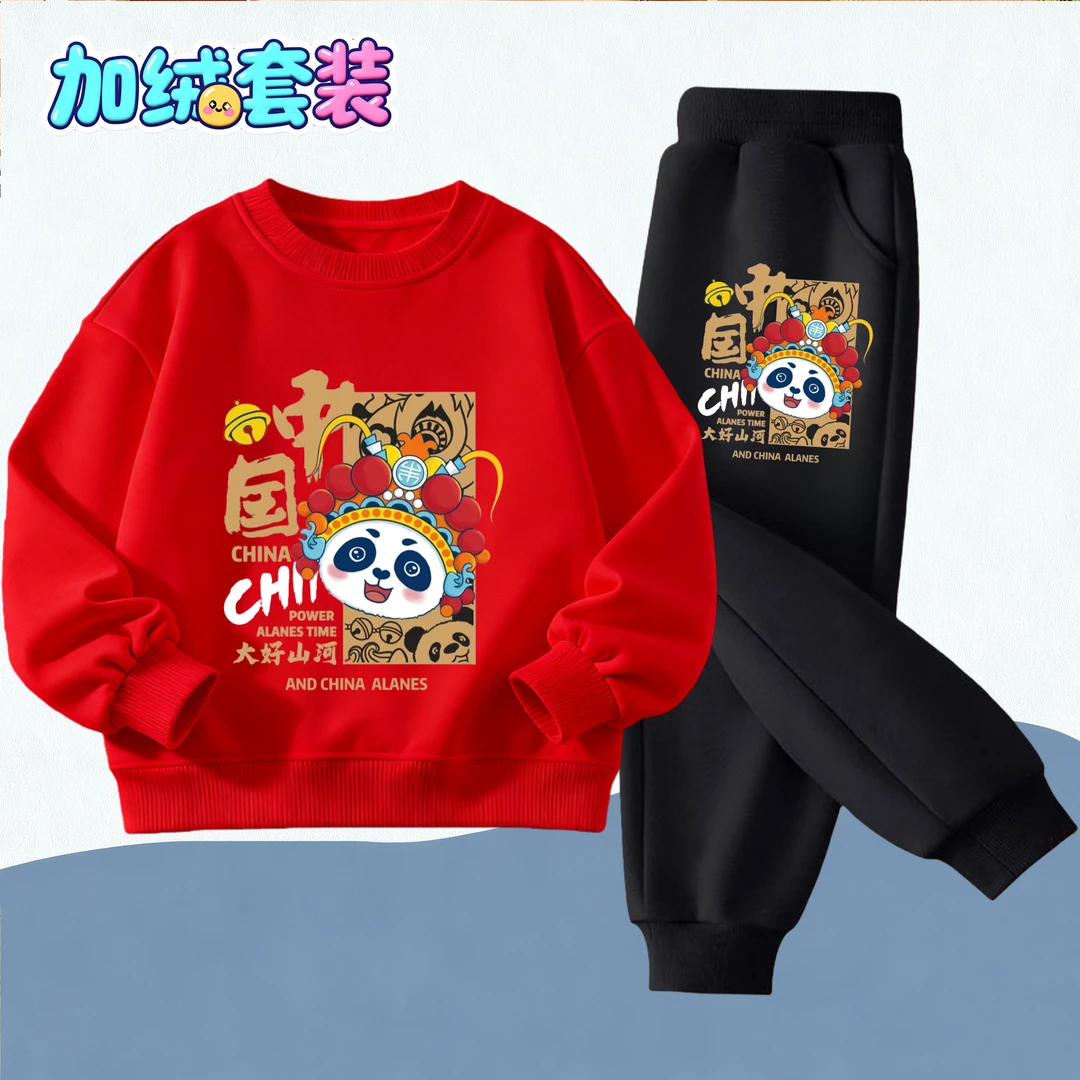 棉质儿童加绒卫衣套装2026新款男童女童红色拜年服喜庆过年冬装潮