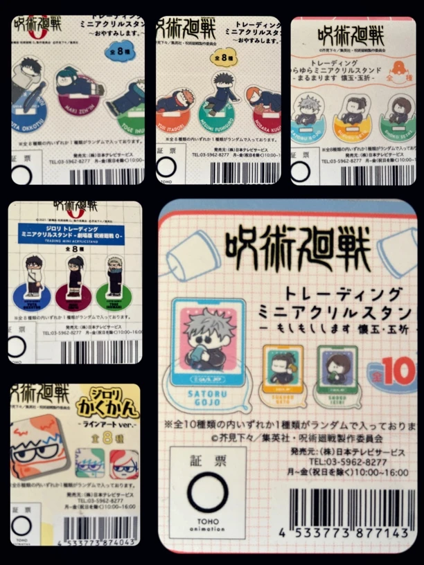 咒术回战 亚克力小立牌 mini 徽章