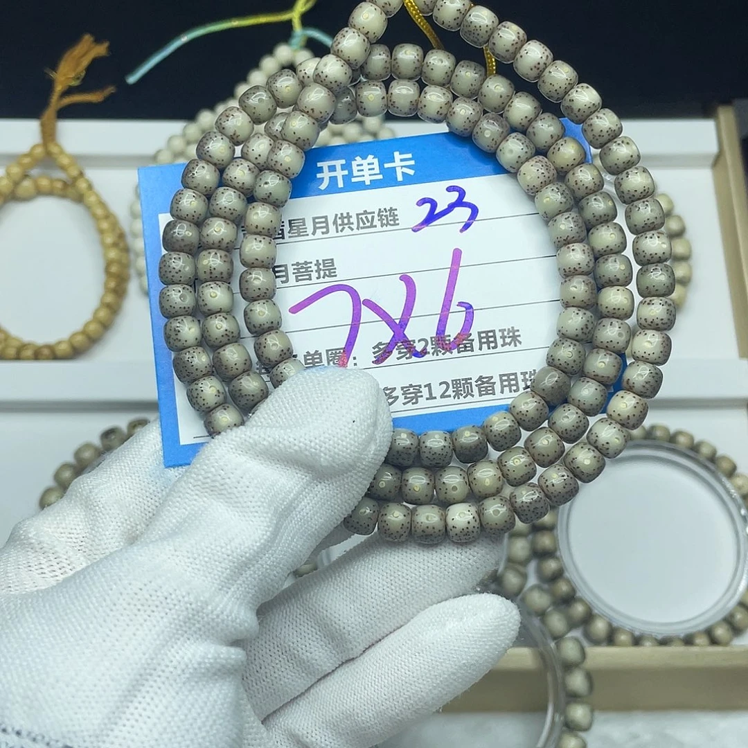 屿***海星月菩提吊坠23。