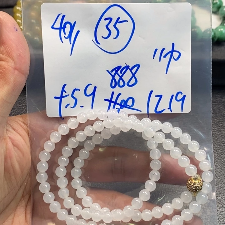 【闪购商品】未镶嵌手链翡翠40万