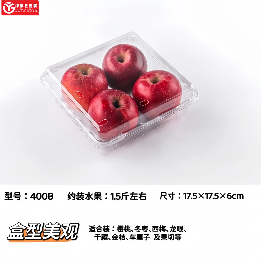 洋果仓·400B正方形带盖水果包装盒-1.5斤装（300只/箱）