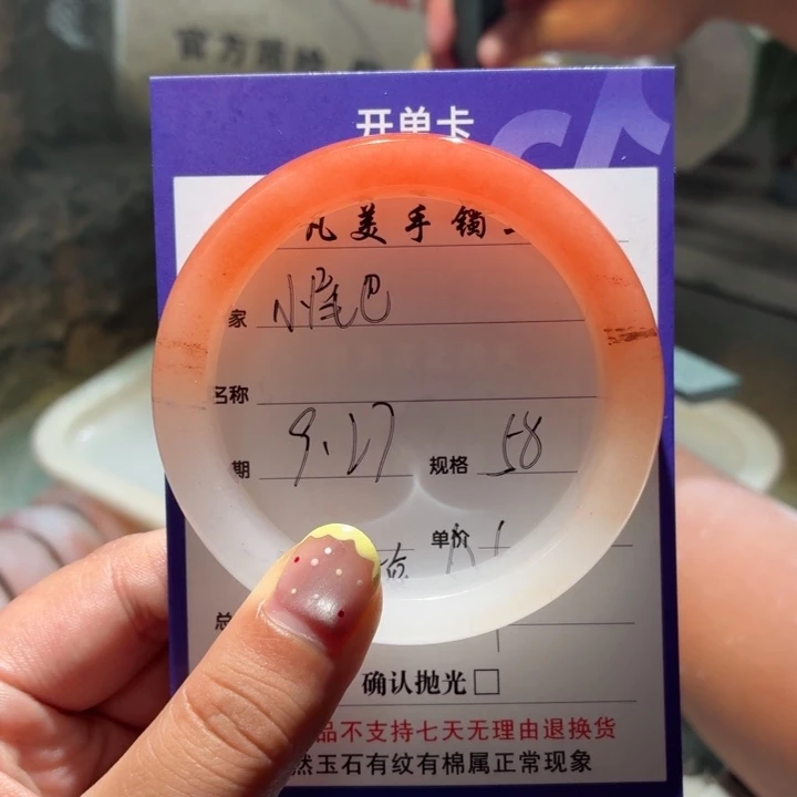 小***巴定制石英质玉不退不换