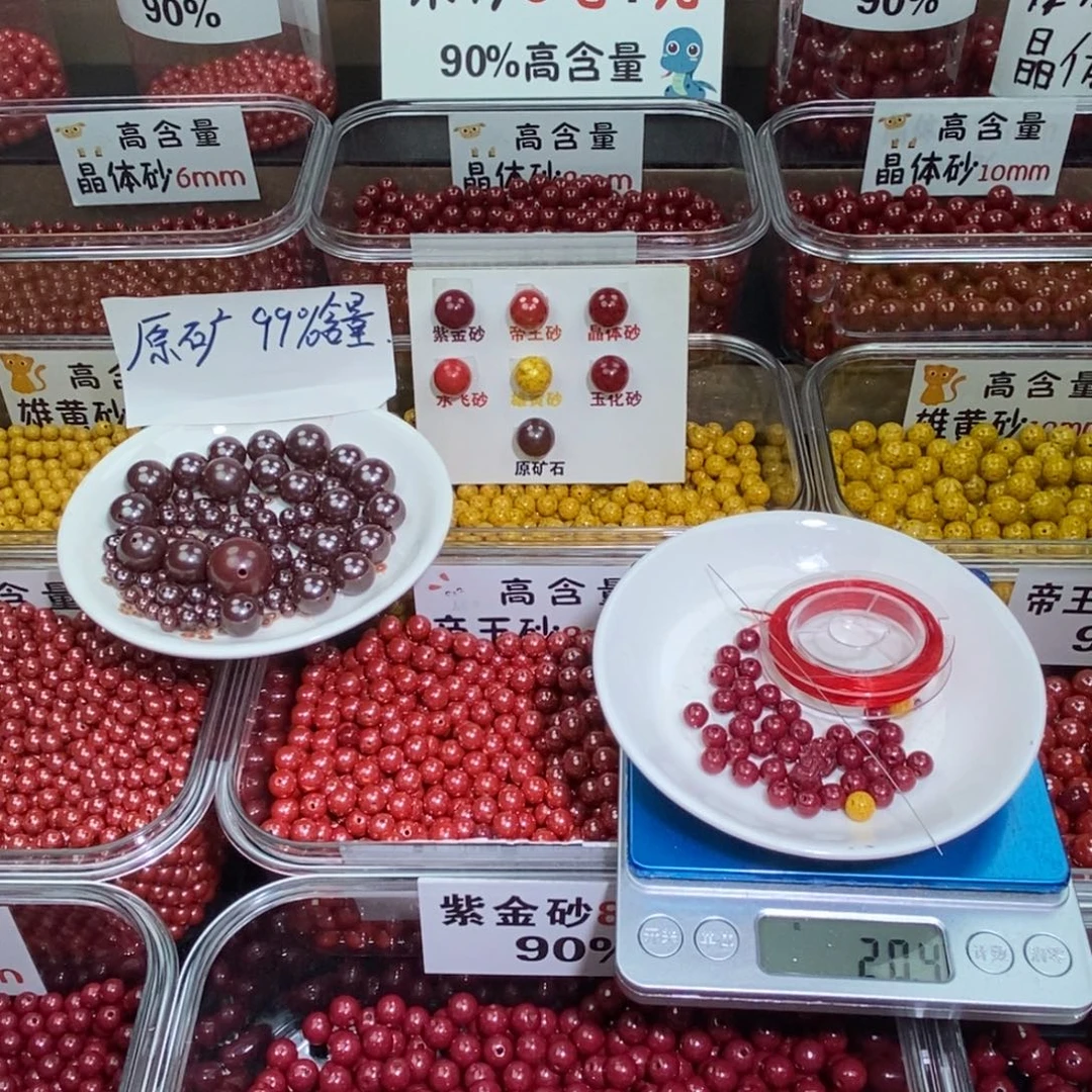 天然辰砂紫金0.6 一条