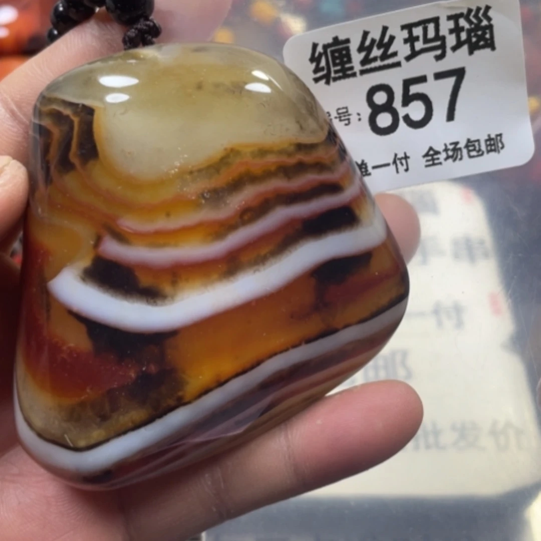 【闪购商品】未镶嵌颈饰玛瑙/玉髓