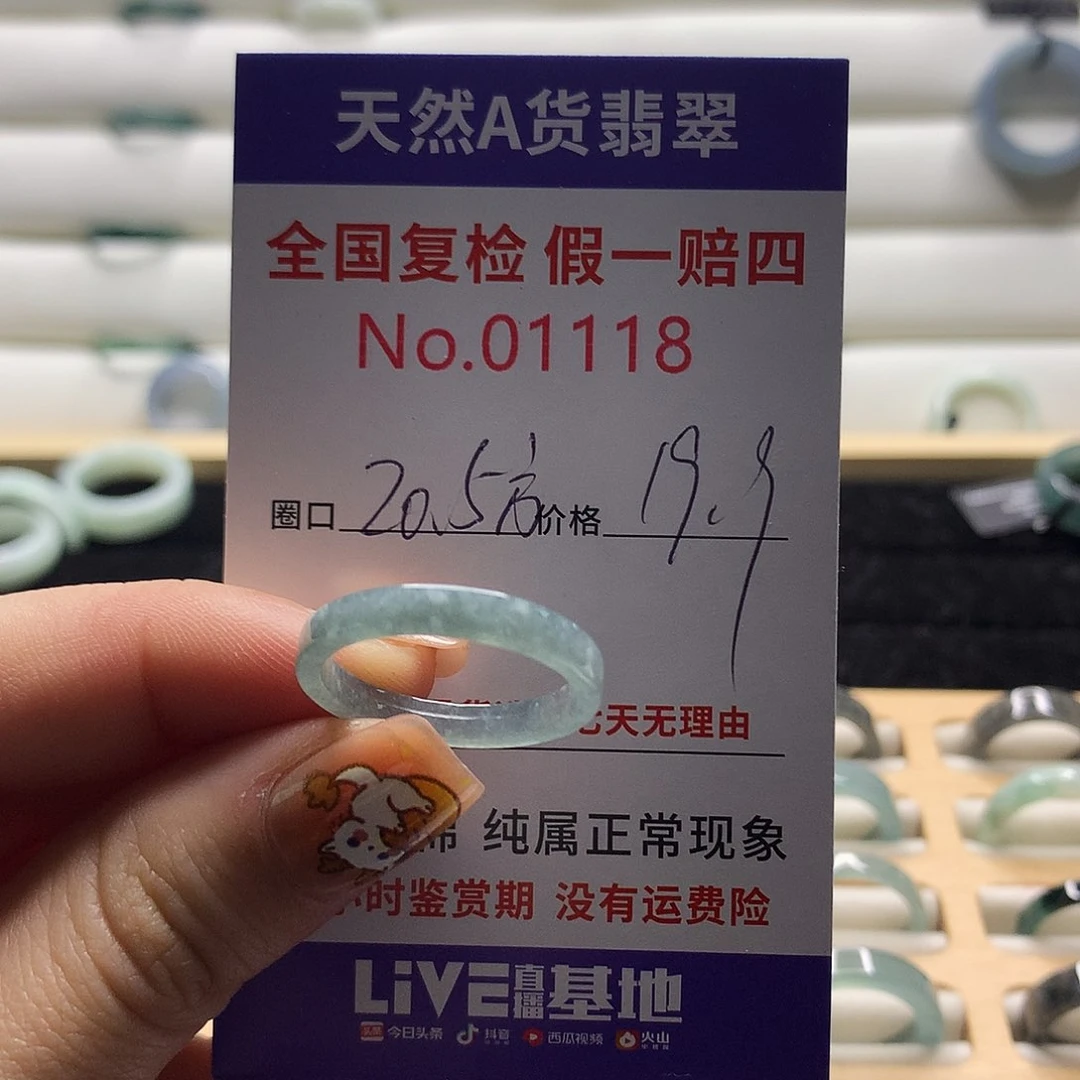 翡翠戒指未镶嵌天然翡翠