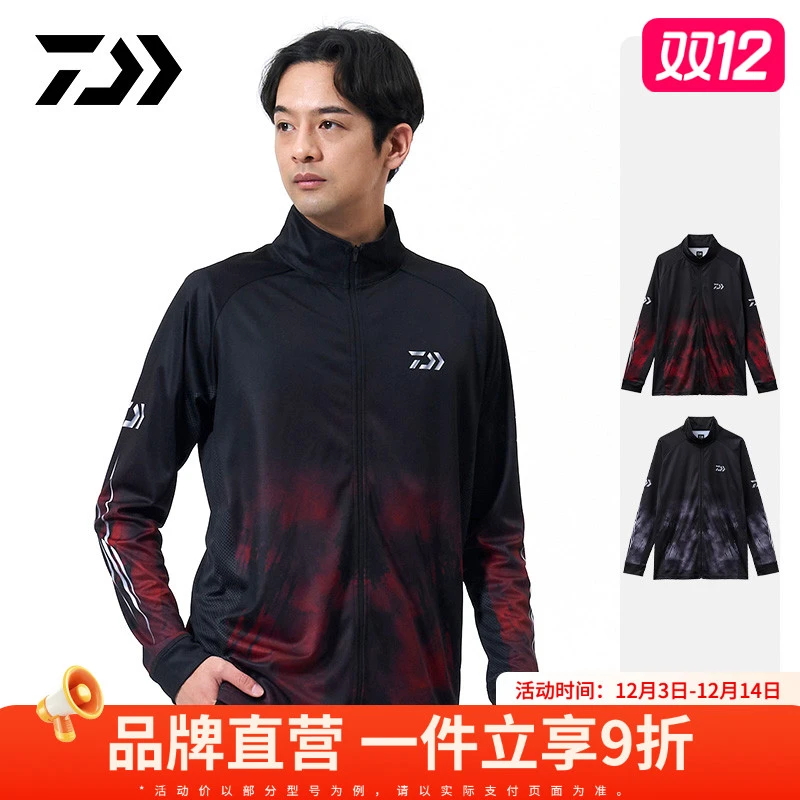 DAIWA达亿瓦 25秋冬DE-7725 耐磨速干拉链长袖衫 防晒立领钓鱼服