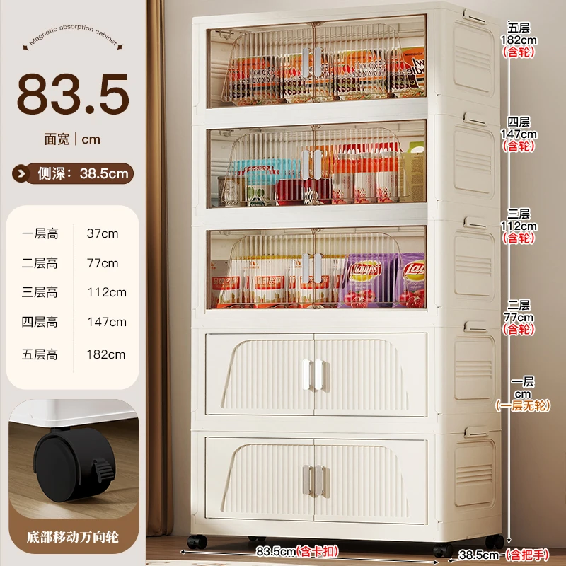 【维品雅】直径83.5cm宽免安装收纳柜宝宝衣柜家用杂物衣服整理柜