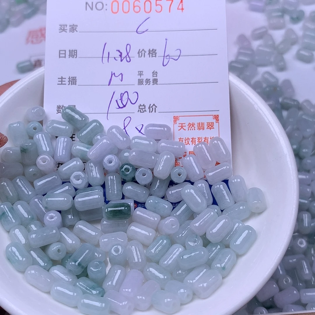 C****翡翠未镶嵌手链翡翠