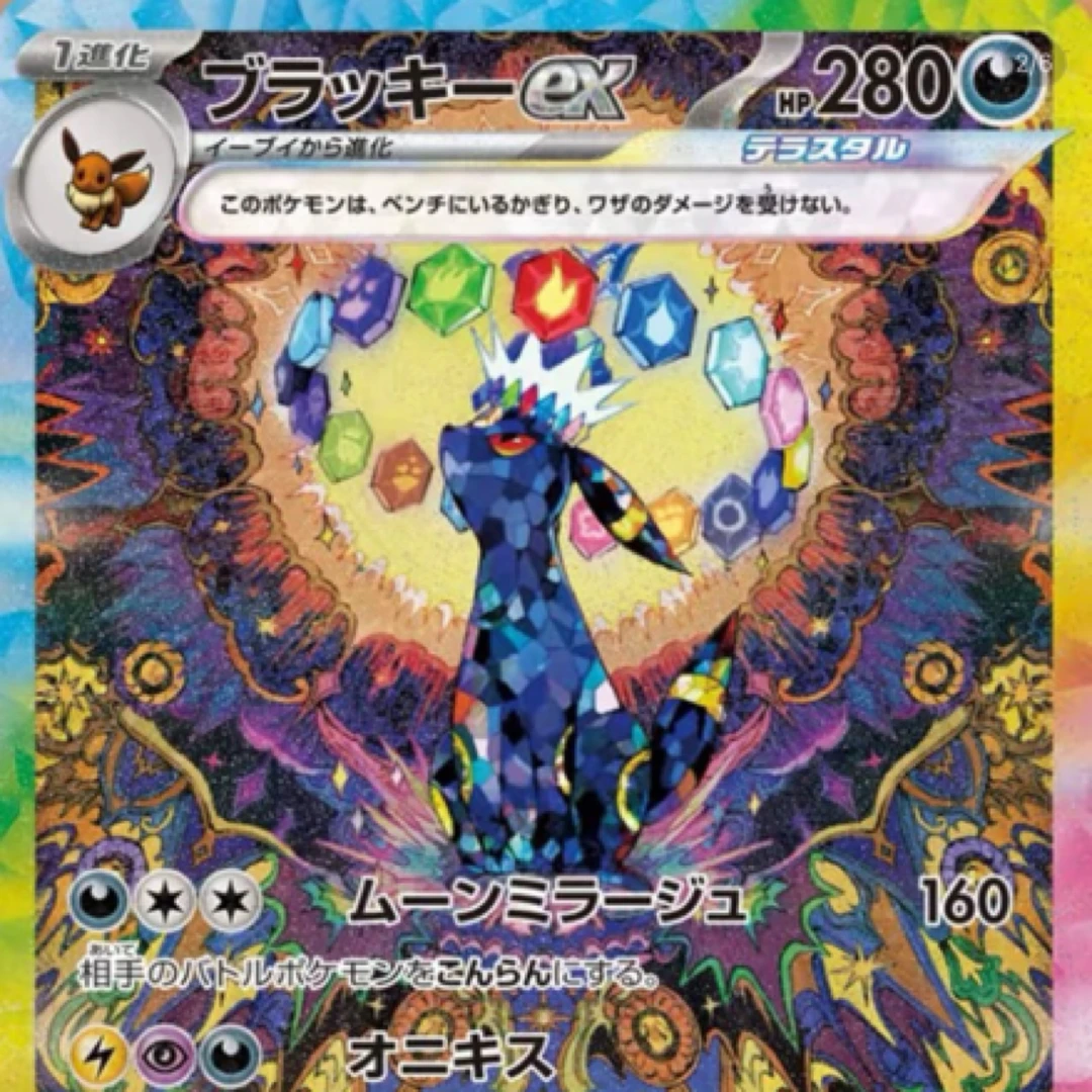 【车咪冲刺8000粉丝福利】宝可梦ptcg拆卡【代拆】