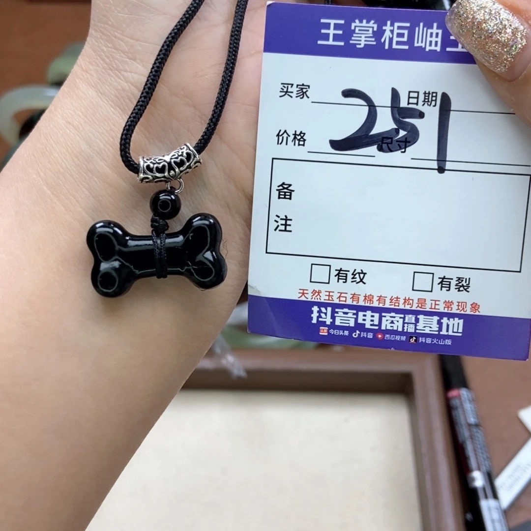 岫玉吊坠吊坠未镶嵌