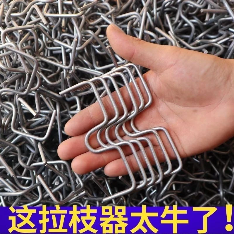 果树sm型拉枝器别枝固定器柑橘开角别枝器压枝弯枝开角器