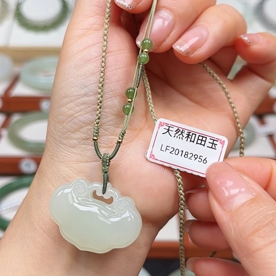 和田玉吊坠(赠链)未镶嵌