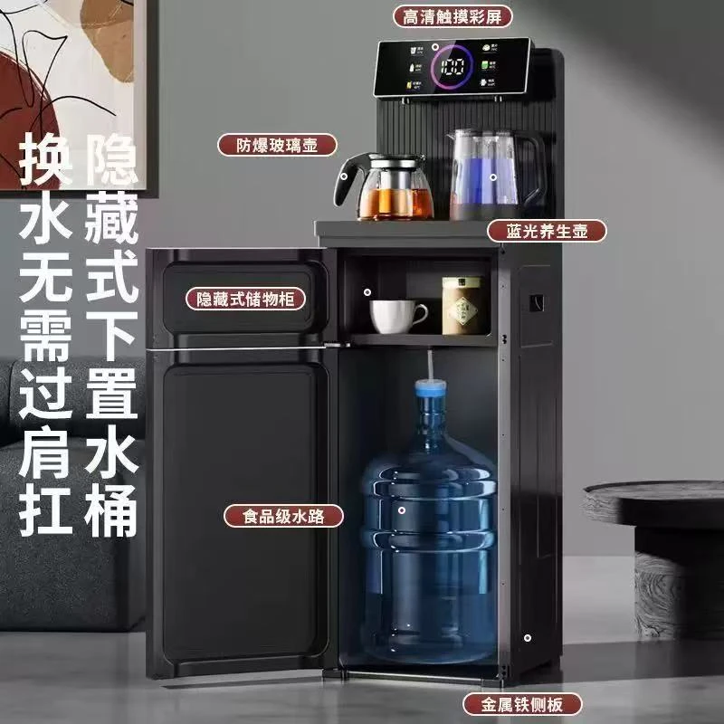 【温柔专属】茶吧机家用自动智能饮水机下置水桶自动上水茶吧随机发