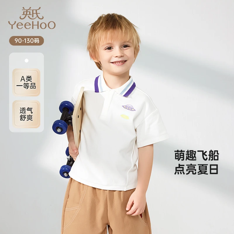 英氏儿童T恤上衣夏季短袖透气男童休闲立领POLO衫百搭2025新款
