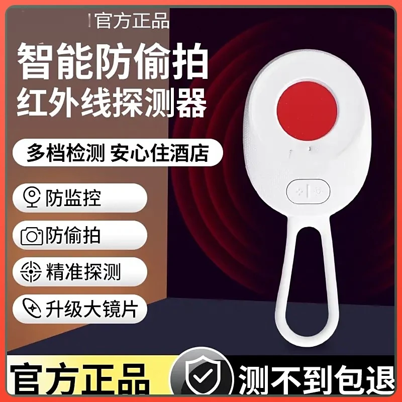 bebg推荐摄像头探测仪器防偷反光精准探测距离红外线探测仪酒店
