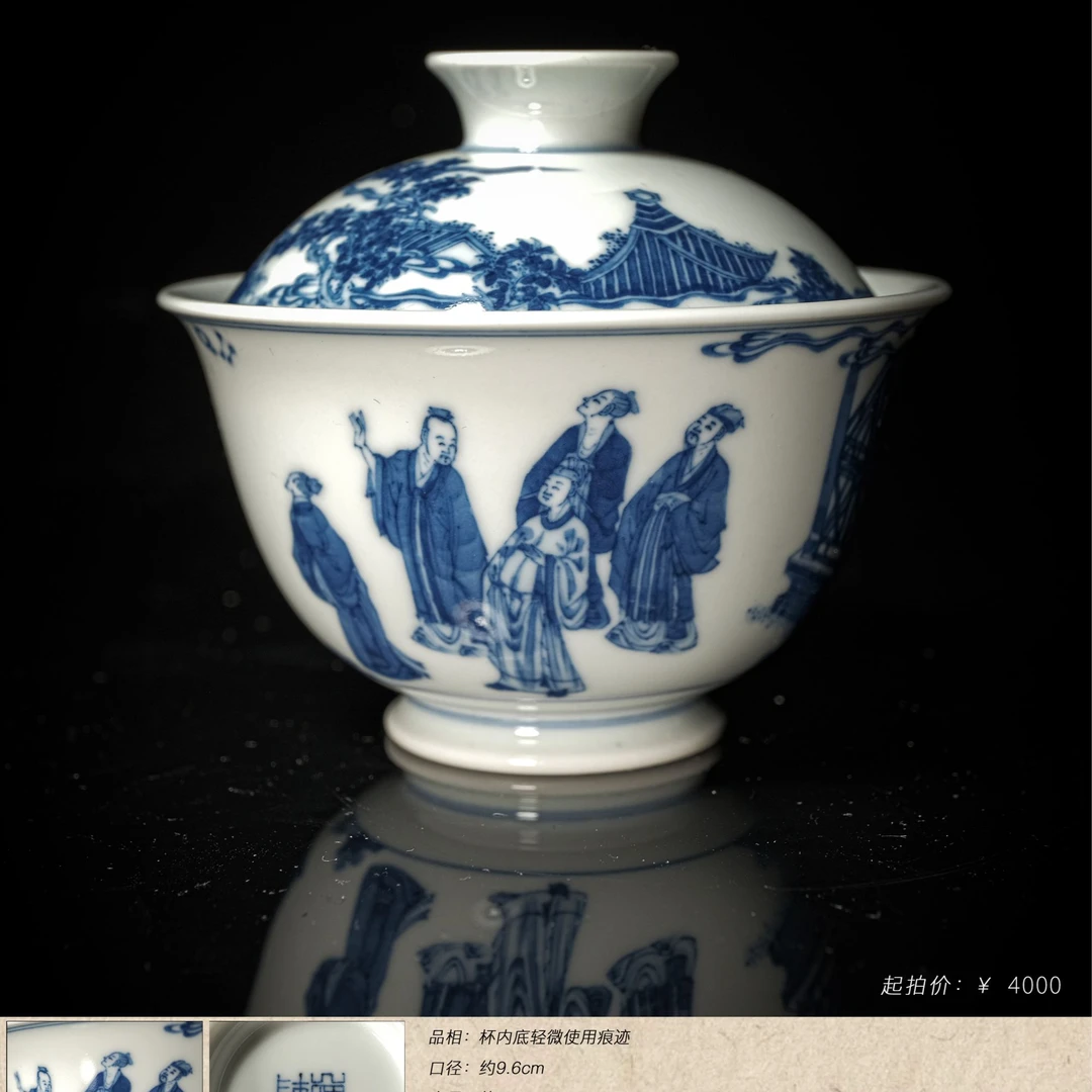 5-32自牧堂青花赏月雅集盖碗