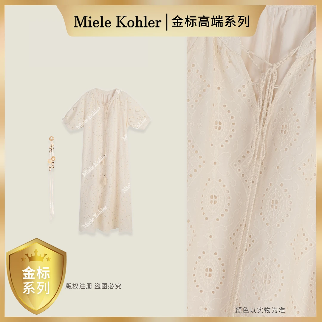 【金标高端系列】【法国风情】100%棉夏季新款V领连衣裙MKKQ86279