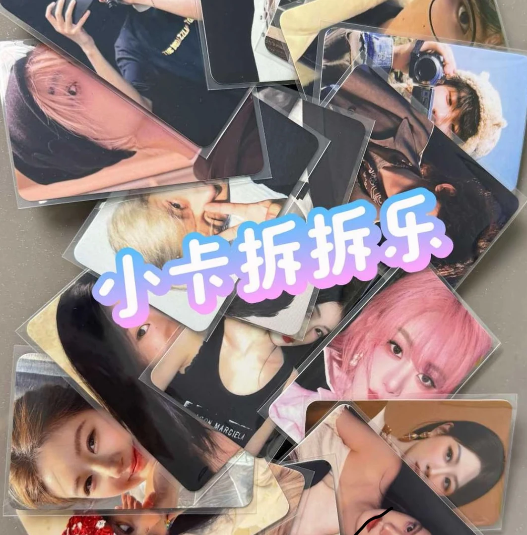 女明星混池 抽中加二