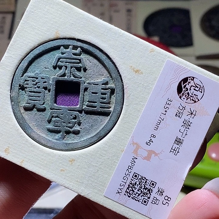 铜48 发财发财发财发财