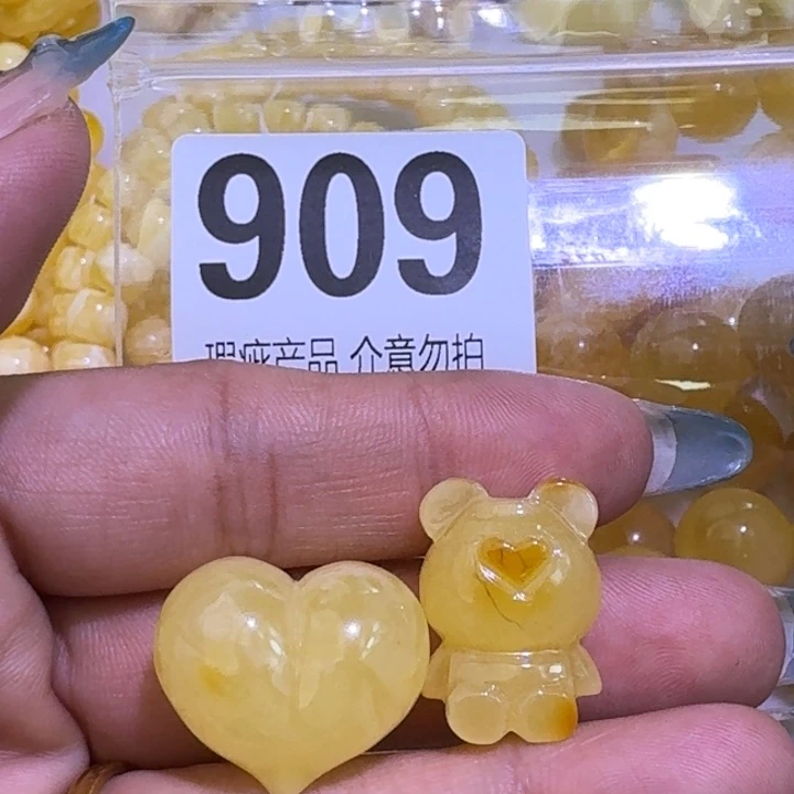 杨***学裸石琥珀未镶嵌裸石