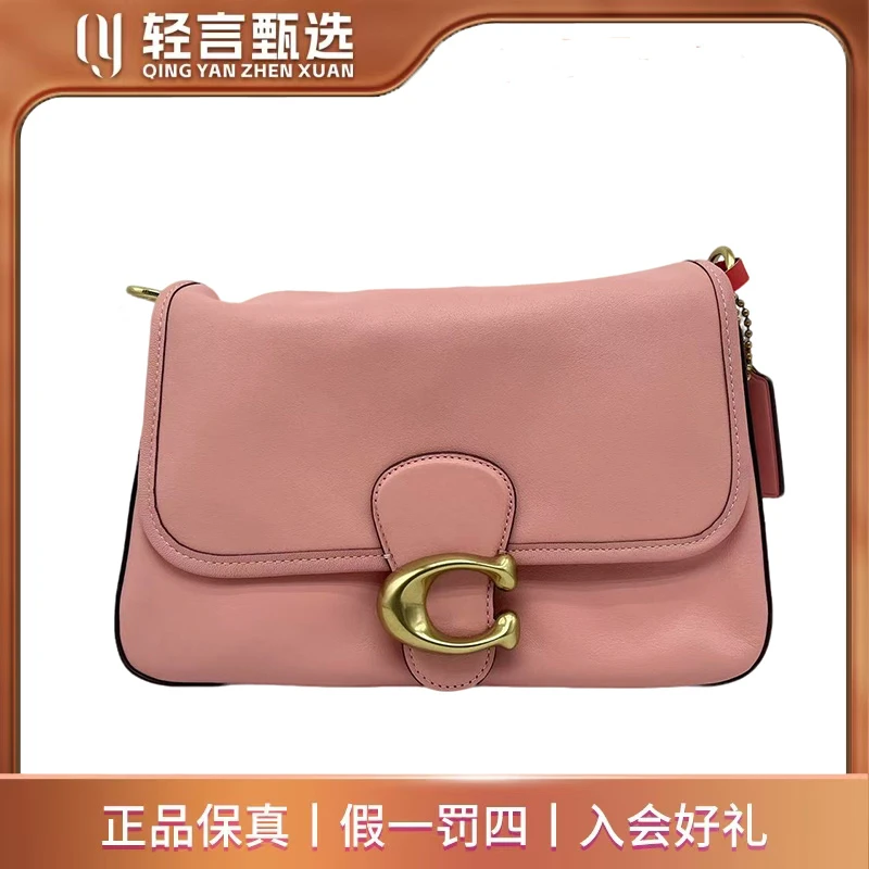 99新 COACH/蔻驰 单肩包/C303388/25*16