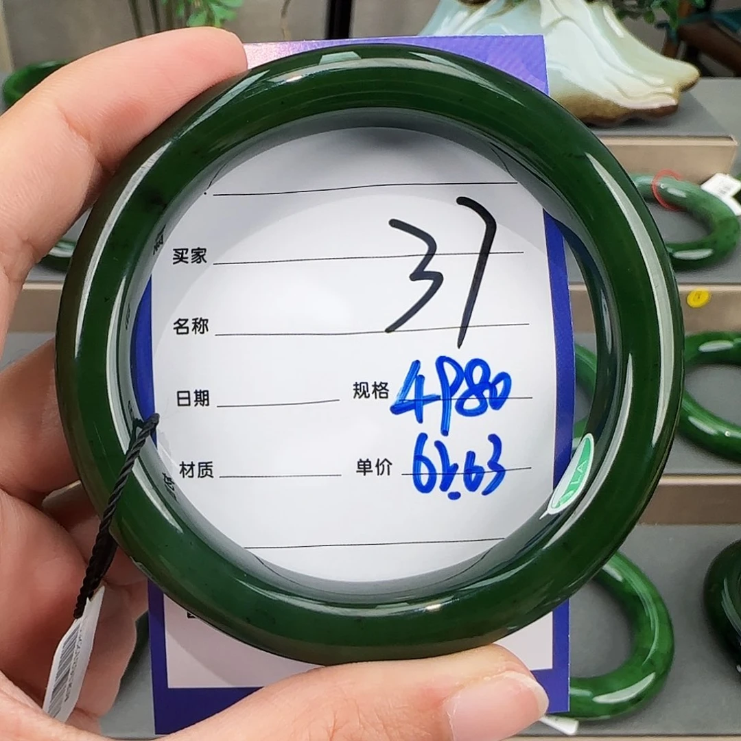 未镶嵌手镯和田玉（碧玉）