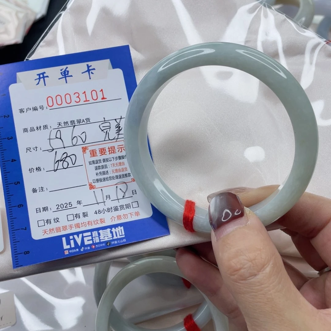 未镶嵌手镯翡翠手镯